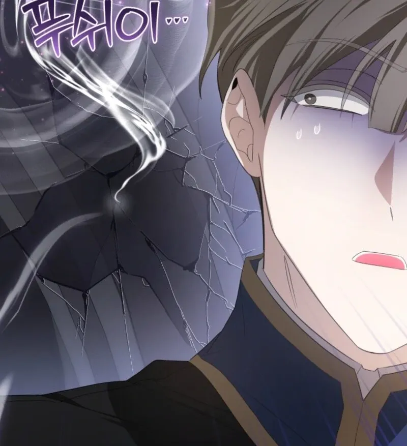 I Became the Master of the Devil Chapter 69 page 74 - 