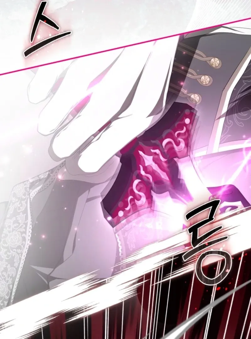 I Became the Master of the Devil Chapter 70 page 117 - 