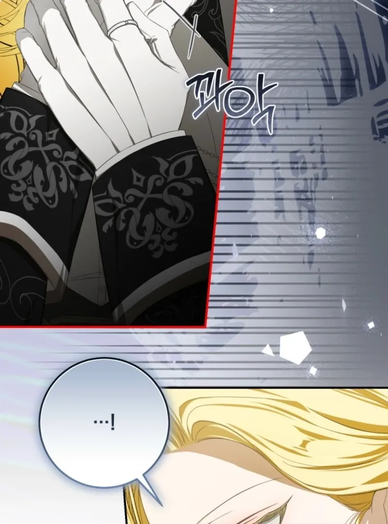 I Became the Master of the Devil Chapter 70 page 57 - 