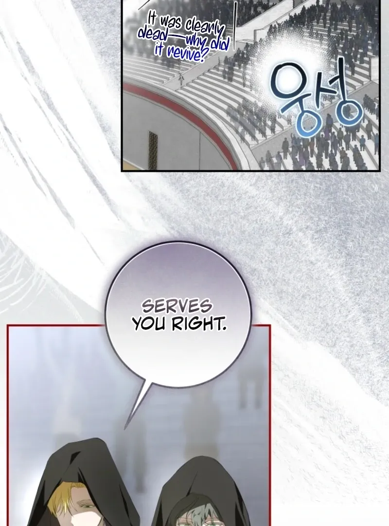 I Became the Master of the Devil Chapter 70 page 69 - 