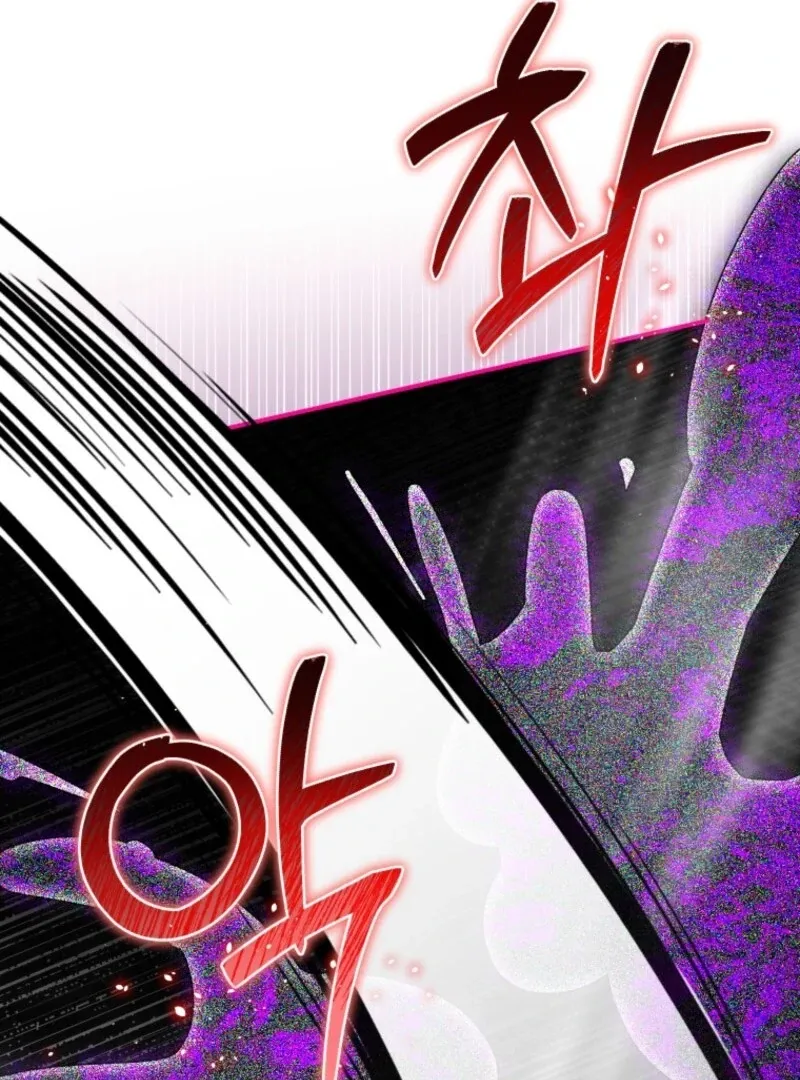 I Became the Master of the Devil Chapter 71 page 11 - 