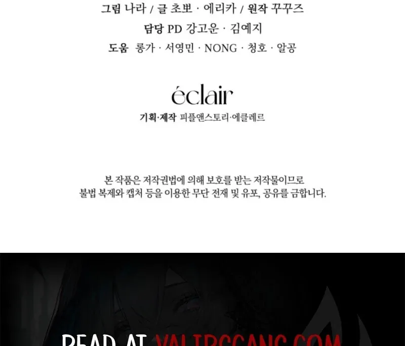 I Became the Master of the Devil Chapter 71 page 114 - 