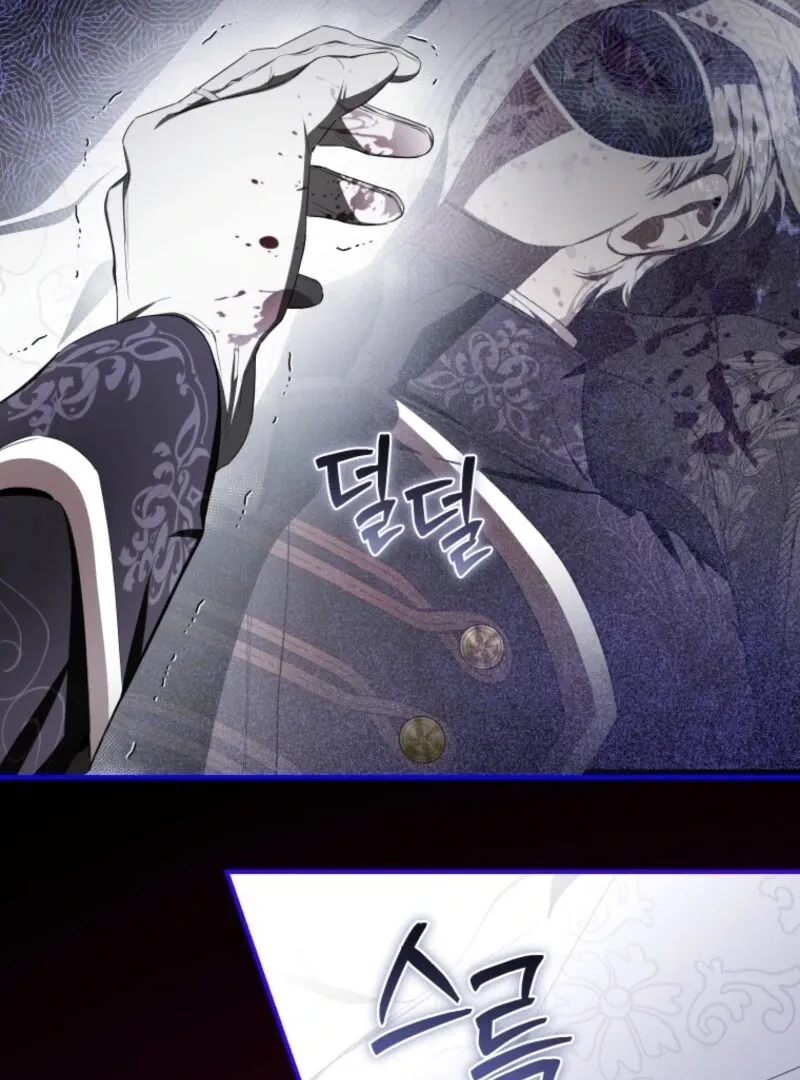 I Became the Master of the Devil Chapter 71 page 29 - 