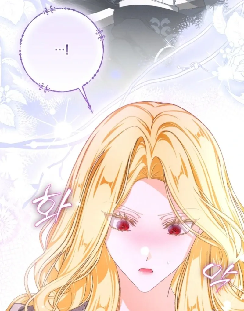 I Became the Master of the Devil Chapter 71 page 95 - 