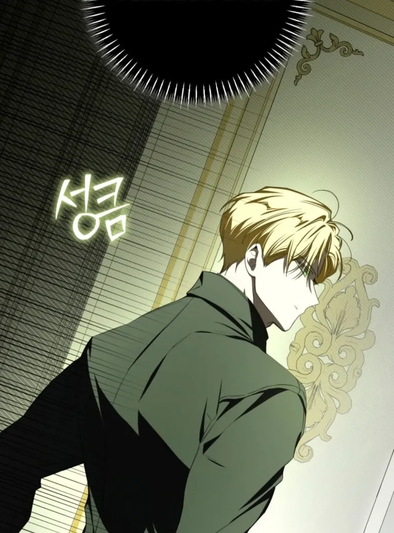 I Became the Master of the Devil Chapter 72 page 25 - 