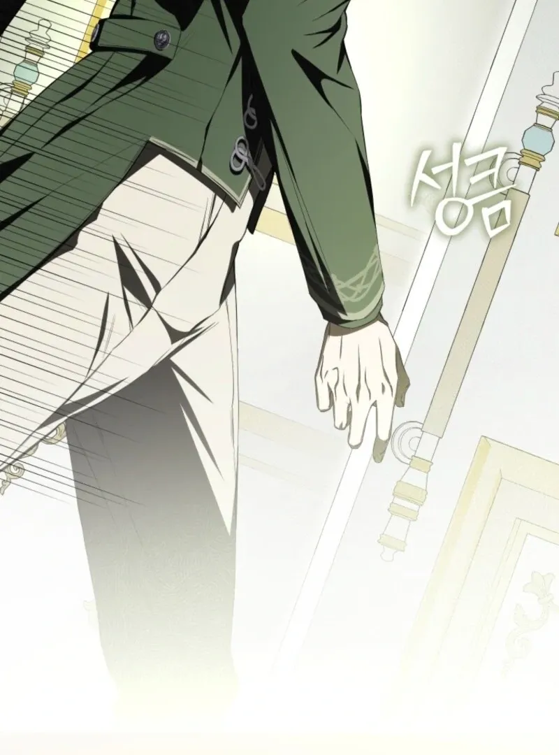 I Became the Master of the Devil Chapter 72 page 26 - 