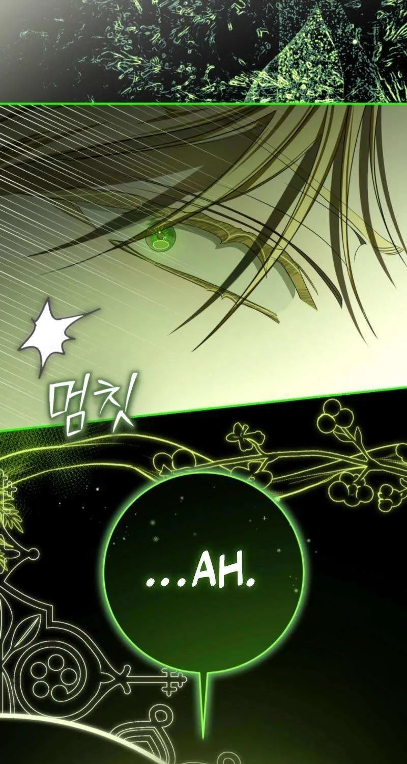 I Became the Master of the Devil Chapter 73 page 3 - 