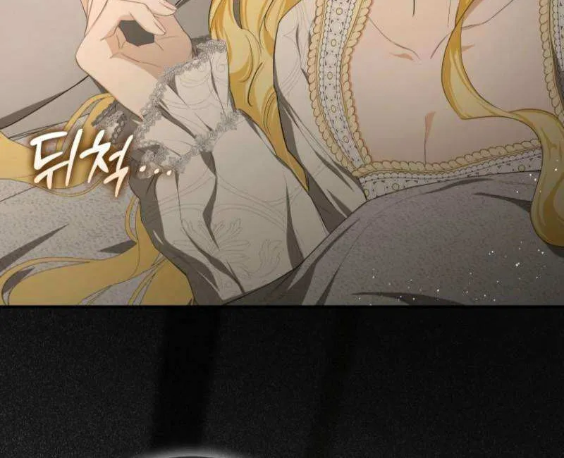 I Became the Master of the Devil Chapter 73 page 30 - 