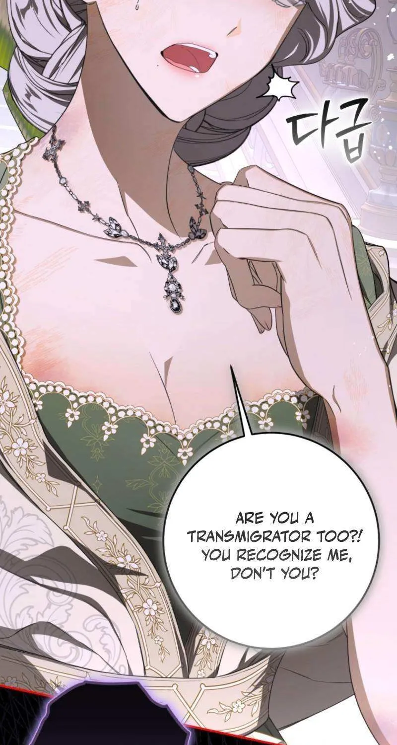 I Became the Master of the Devil Chapter 74 page 14 - 