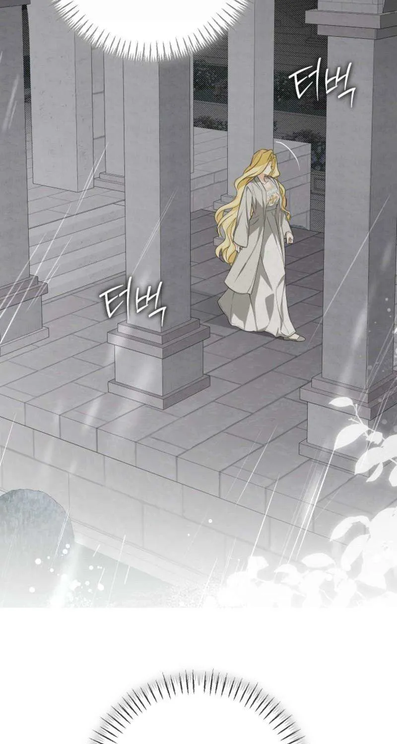 I Became the Master of the Devil Chapter 74 page 88 - 