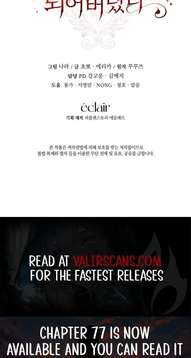 I Became the Master of the Devil Chapter 74 page 94 - 