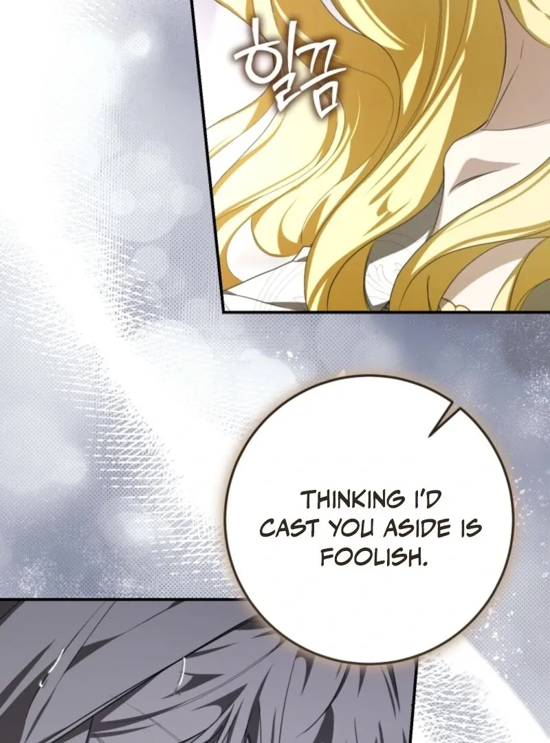 I Became the Master of the Devil Chapter 75 page 24 - 