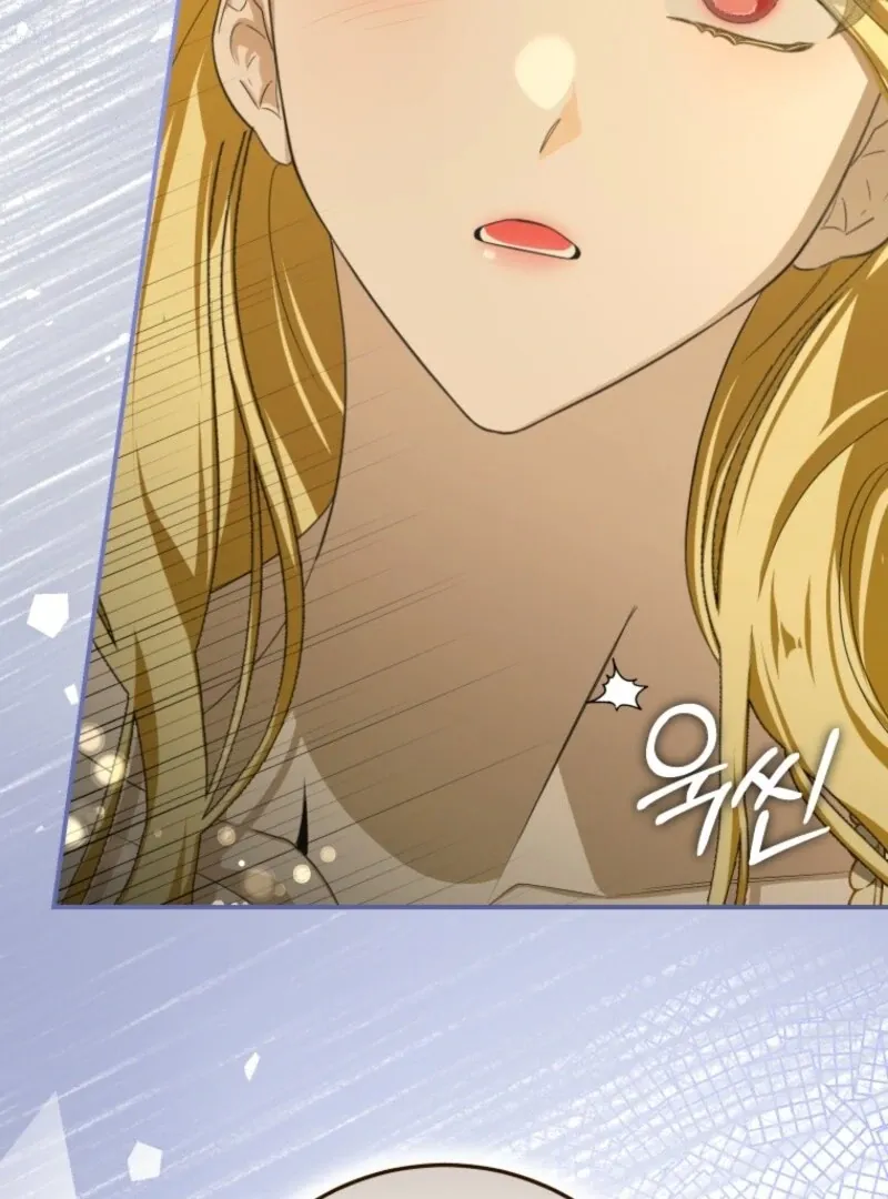 I Became the Master of the Devil Chapter 75 page 30 - 