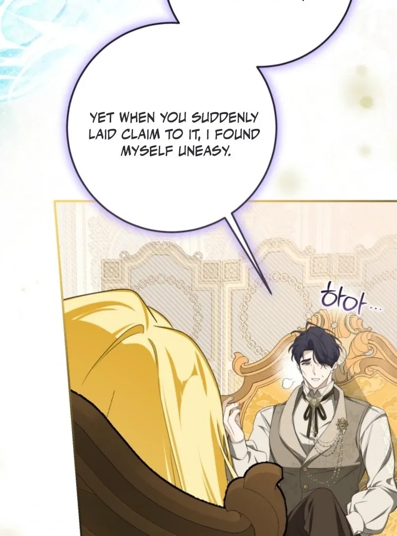 I Became the Master of the Devil Chapter 76 page 20 - 