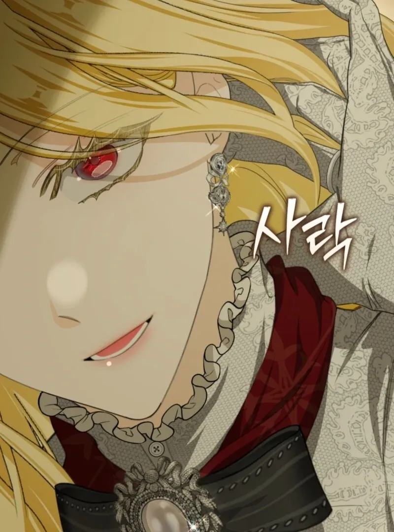 I Became the Master of the Devil Chapter 76 page 23 - 