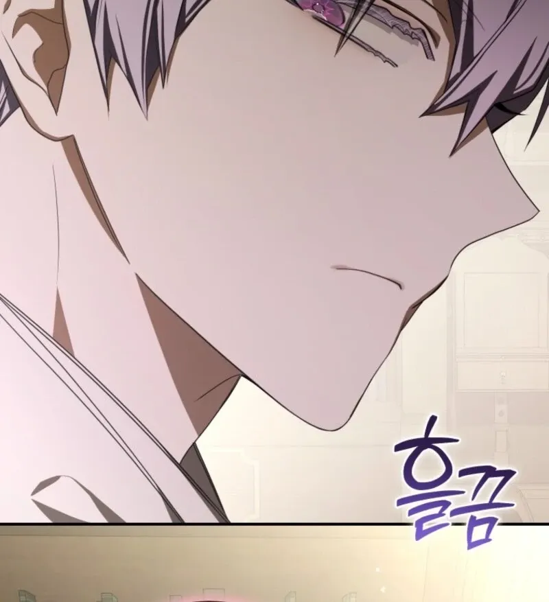 I Became the Master of the Devil Chapter 77 page 20 - 