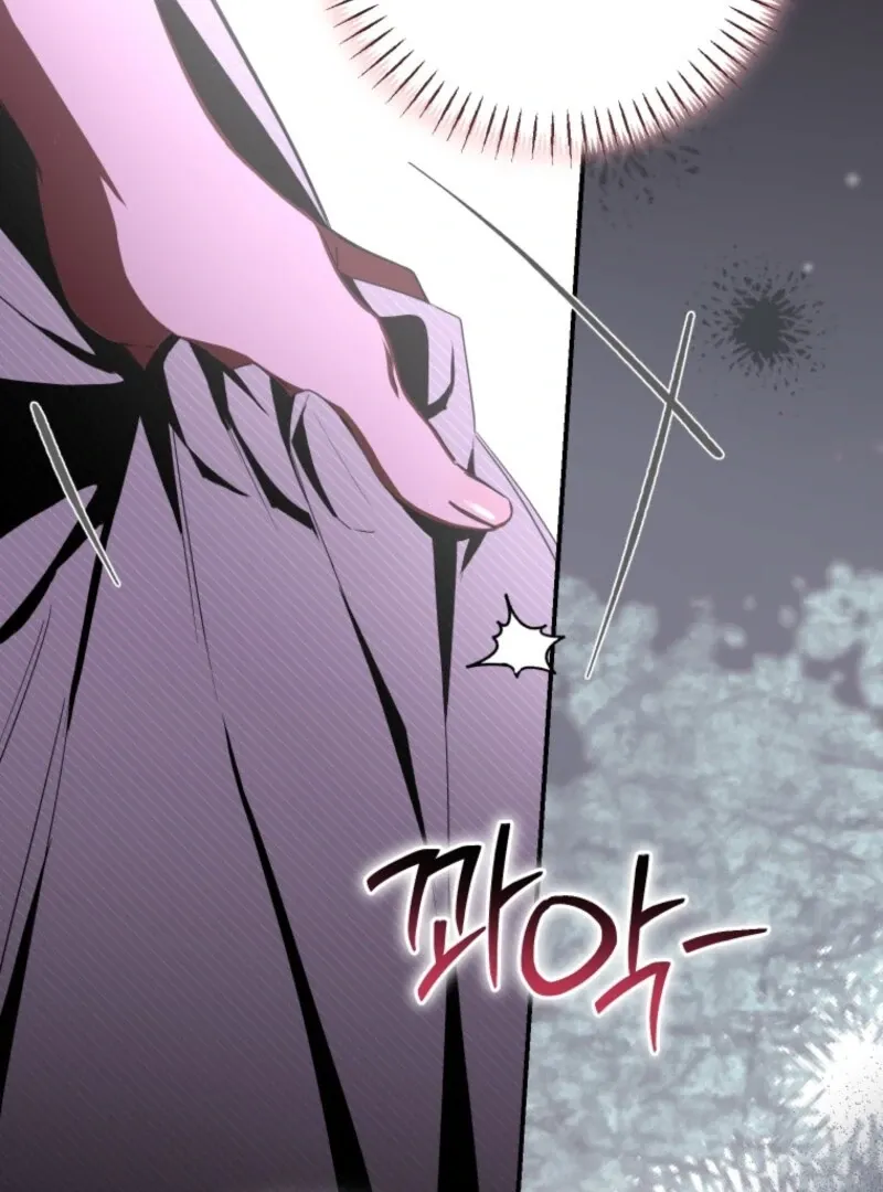 I Became the Master of the Devil Chapter 77 page 25 - 
