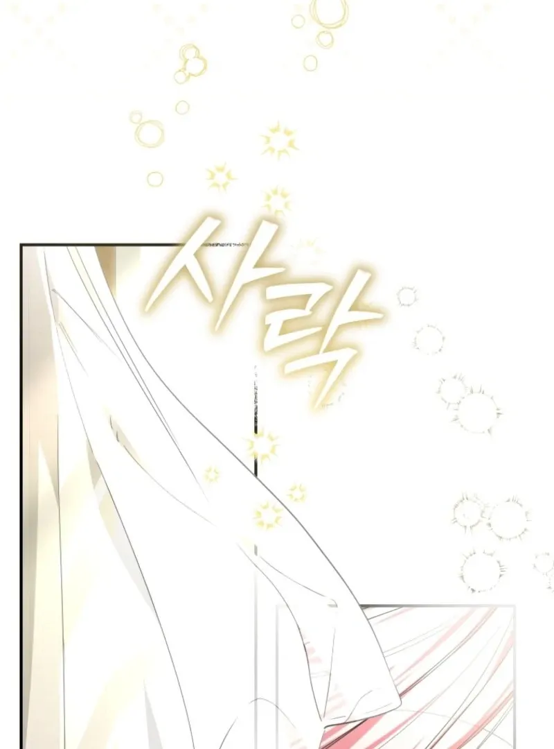 I Became the Master of the Devil Chapter 77 page 41 - 