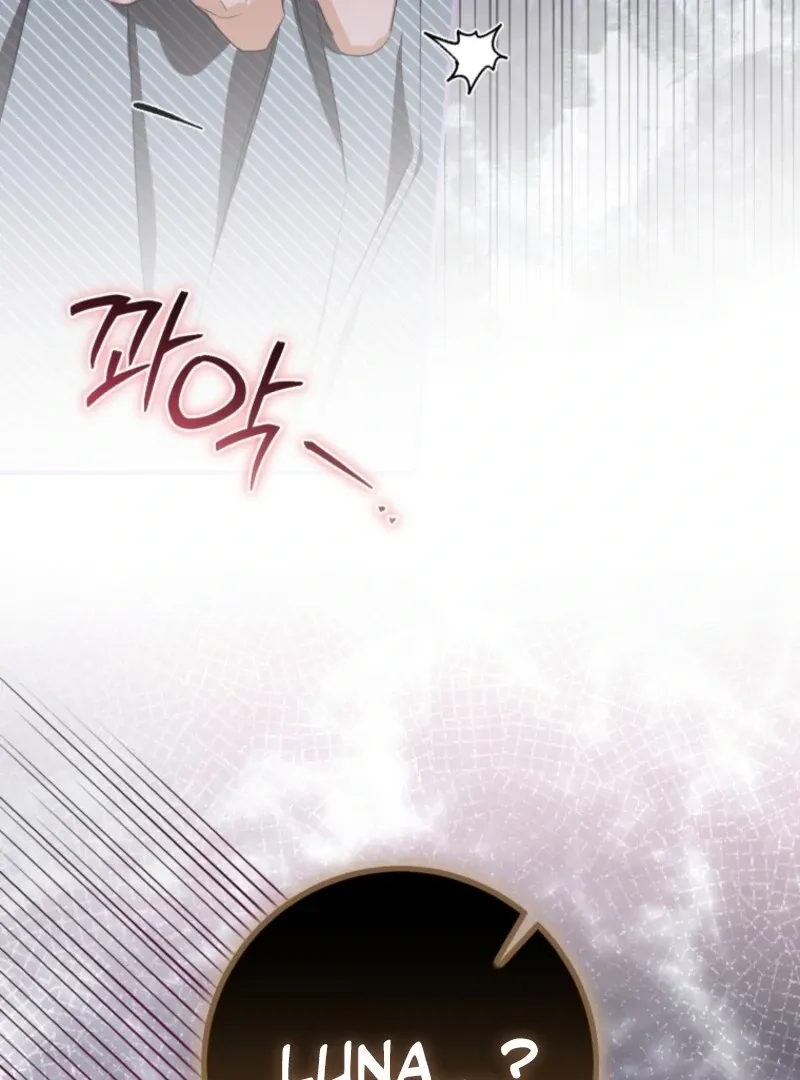 I Became the Master of the Devil Chapter 77 page 82 - 