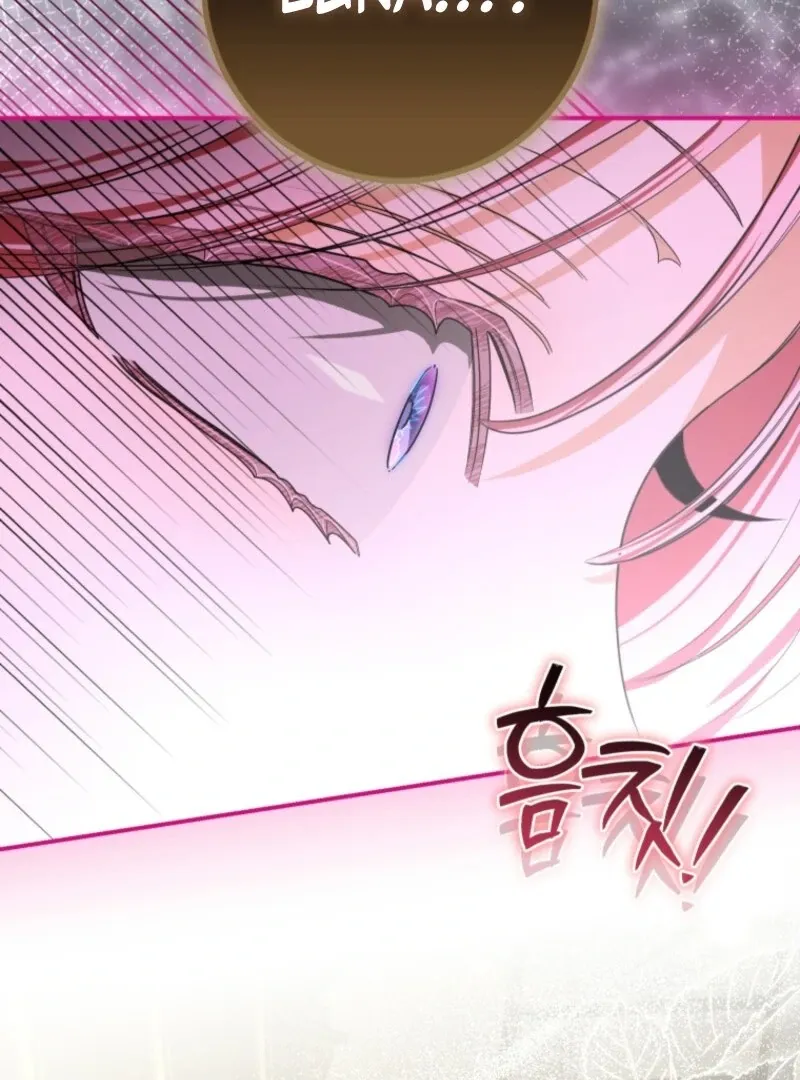 I Became the Master of the Devil Chapter 77 page 83 - 