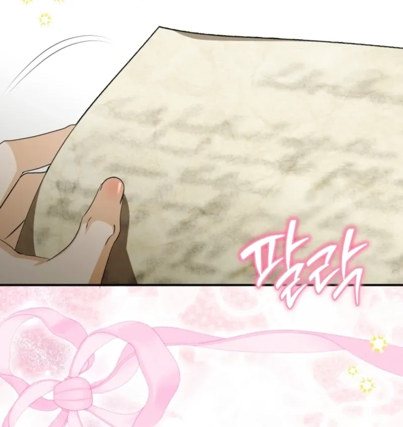 I Became the Master of the Devil Chapter 79 page 13 - 