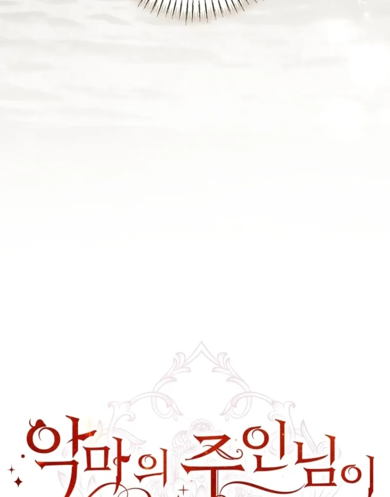 I Became the Master of the Devil Chapter 79 page 27 - 