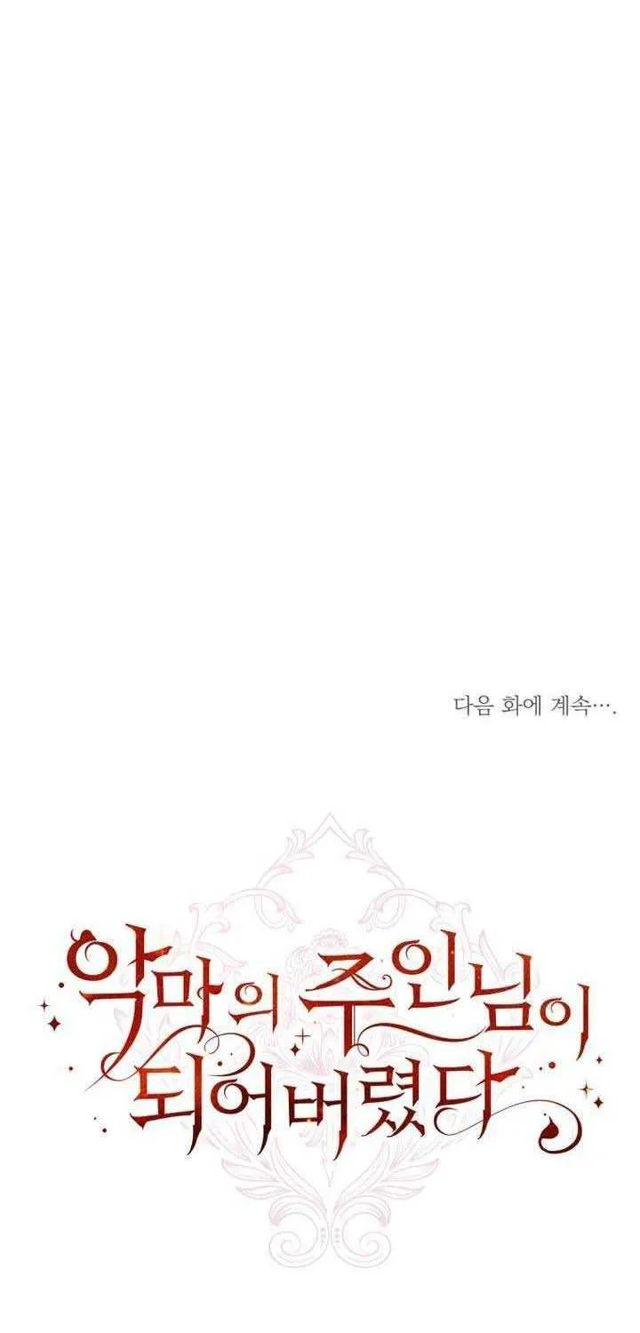 I Became the Master of the Devil Chapter 8 page 80 - 