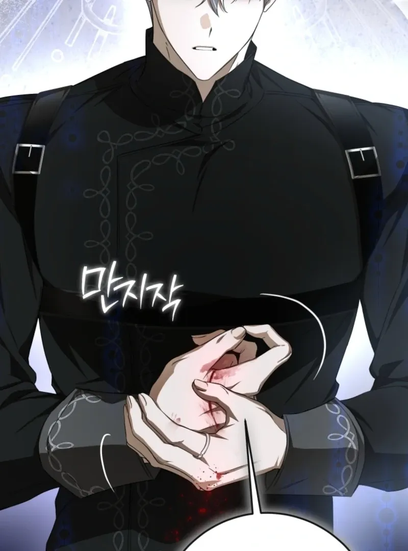 I Became the Master of the Devil Chapter 80 page 17 - 