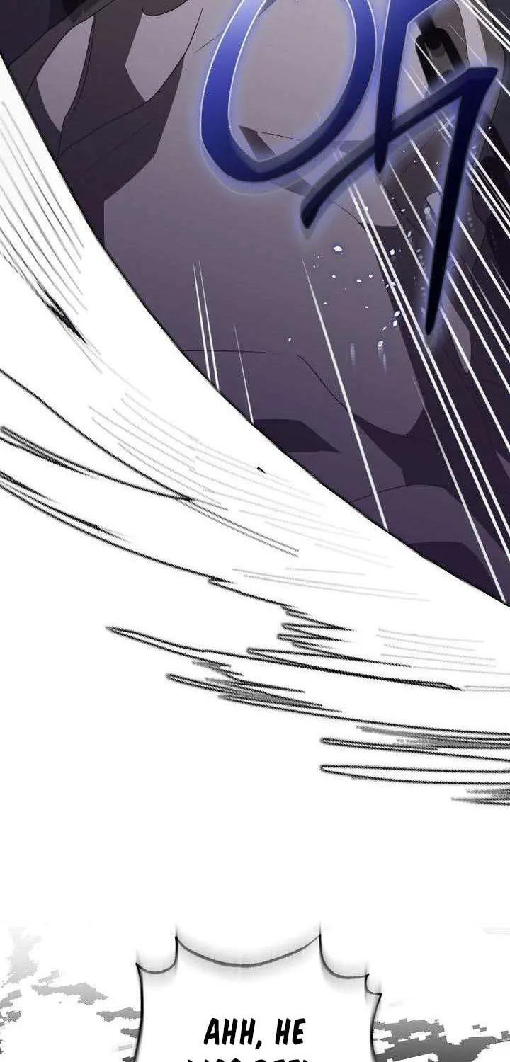 I Became the Master of the Devil Chapter 9 page 52 - 