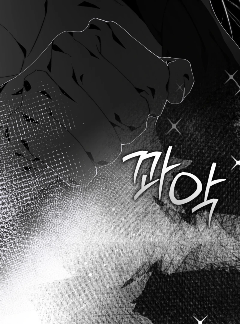 I Became the Master of the Devil Chapter 90 page 68 - 