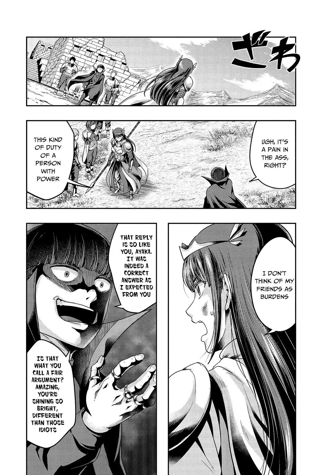 I Became the Strongest With the Failure Frame 