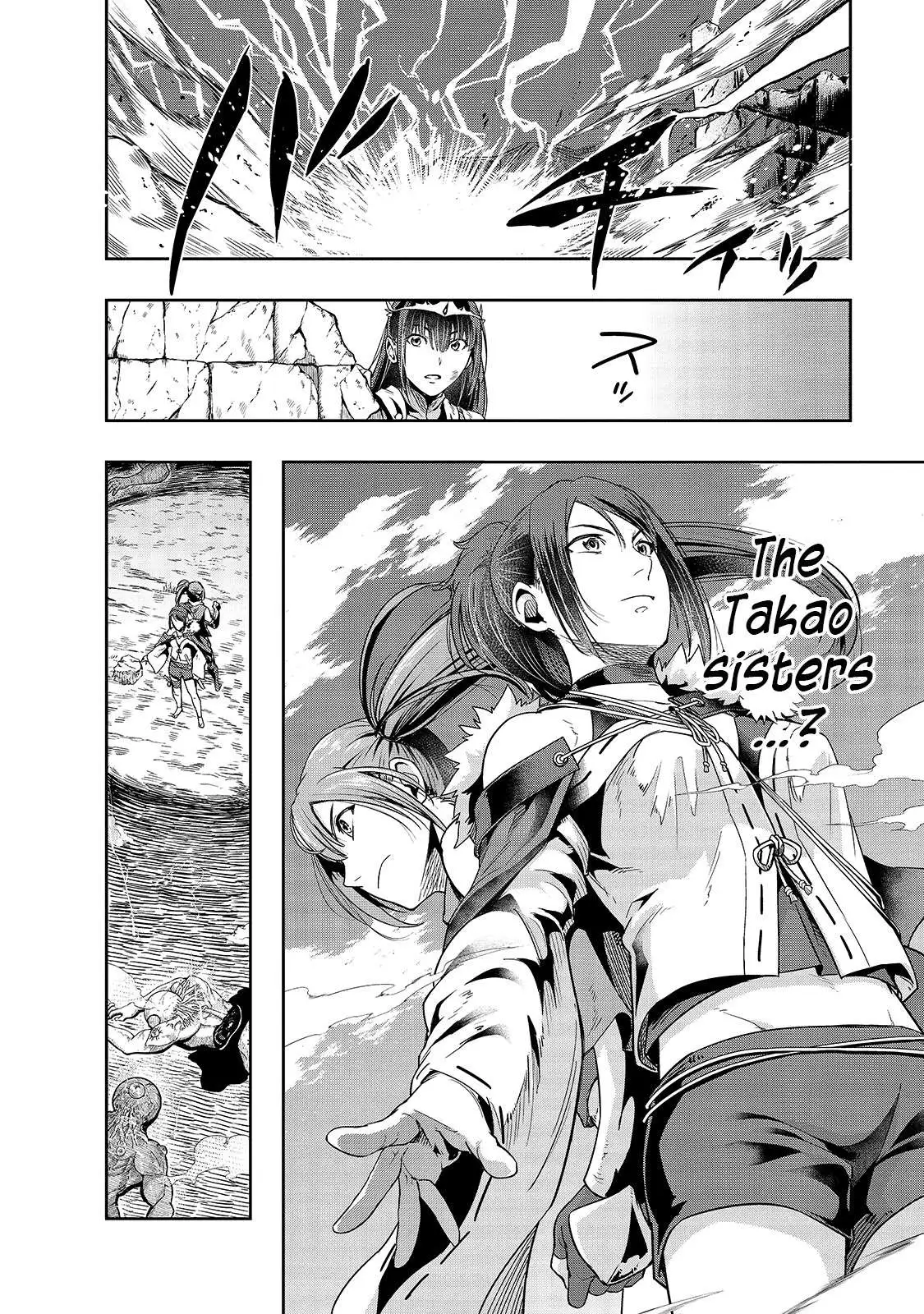 I Became the Strongest With the Failure Frame 