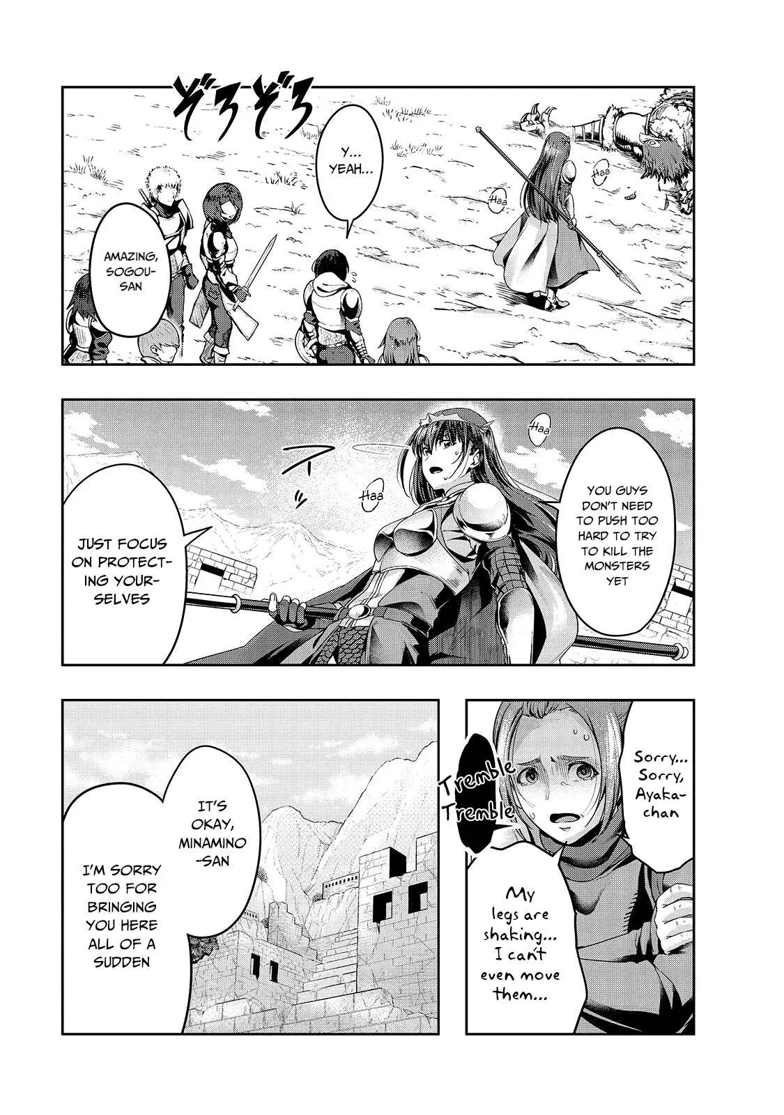 I Became the Strongest With the Failure Frame 