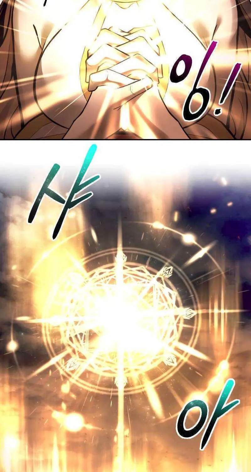 I Became the Tyrant of a Defense Game Chapter 100 page 62 - 