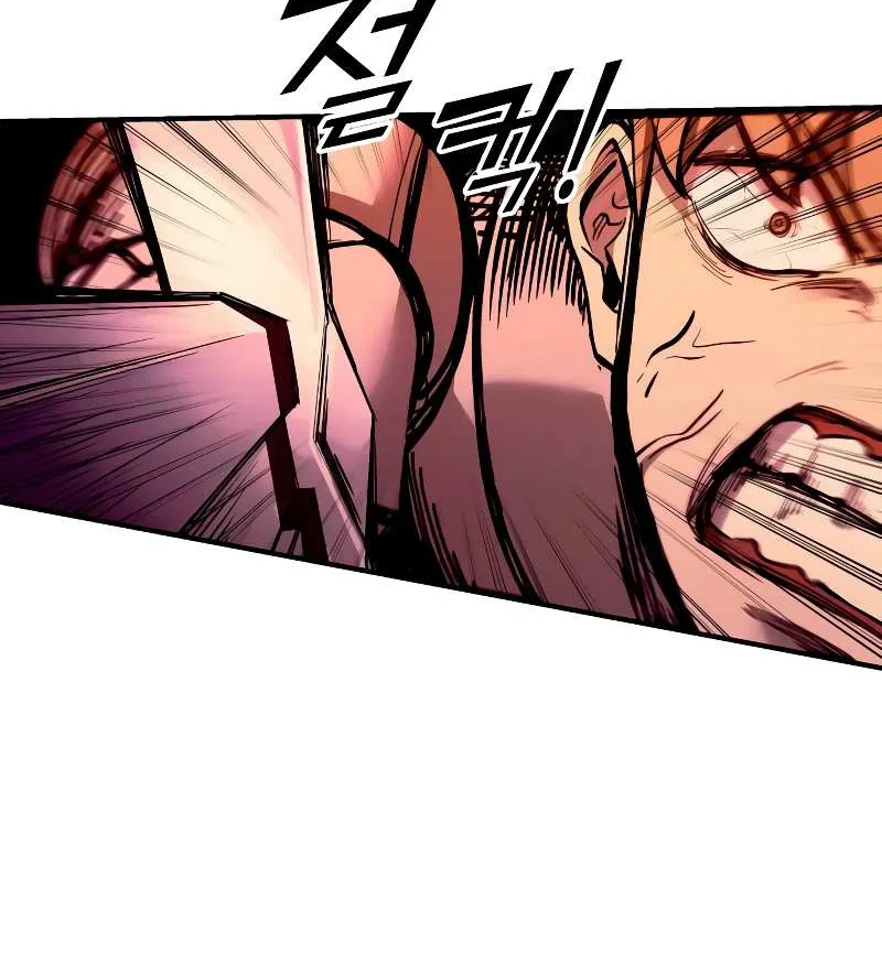 I Became the Tyrant of a Defense Game Chapter 103 page 64 - 