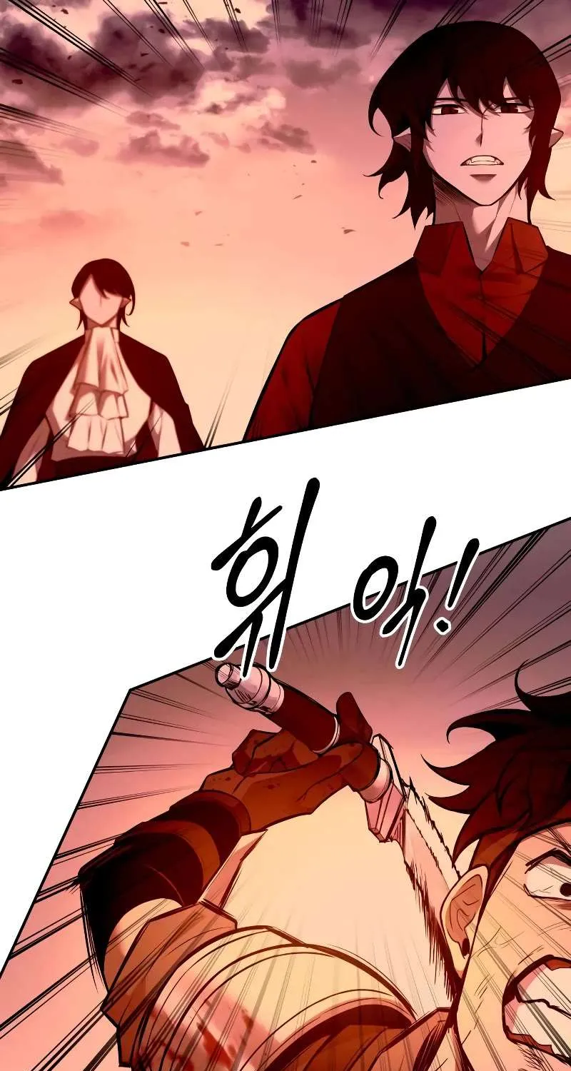 I Became the Tyrant of a Defense Game Chapter 104 page 57 - 