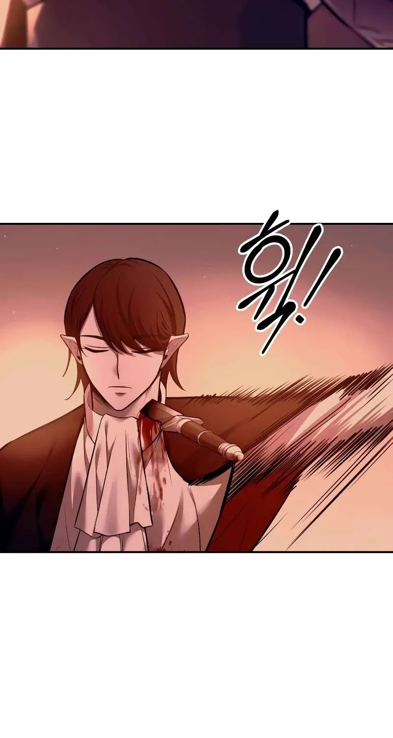 I Became the Tyrant of a Defense Game Chapter 104 page 71 - 