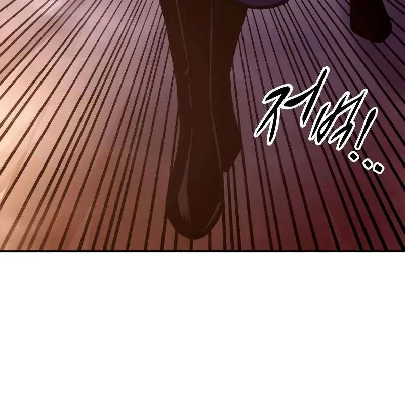 I Became the Tyrant of a Defense Game Chapter 104 page 82 - 