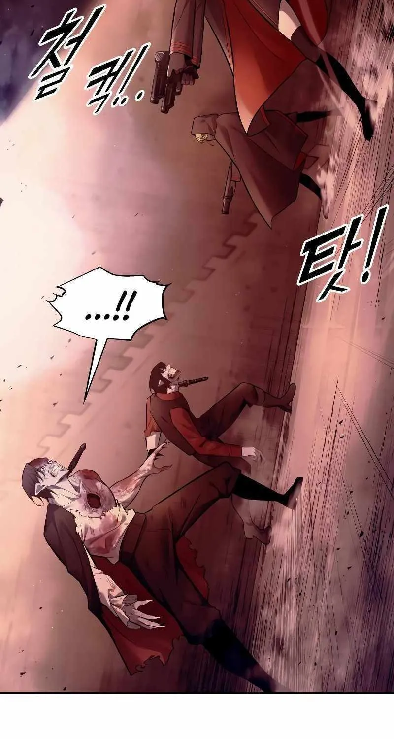 I Became the Tyrant of a Defense Game Chapter 105 page 24 - 