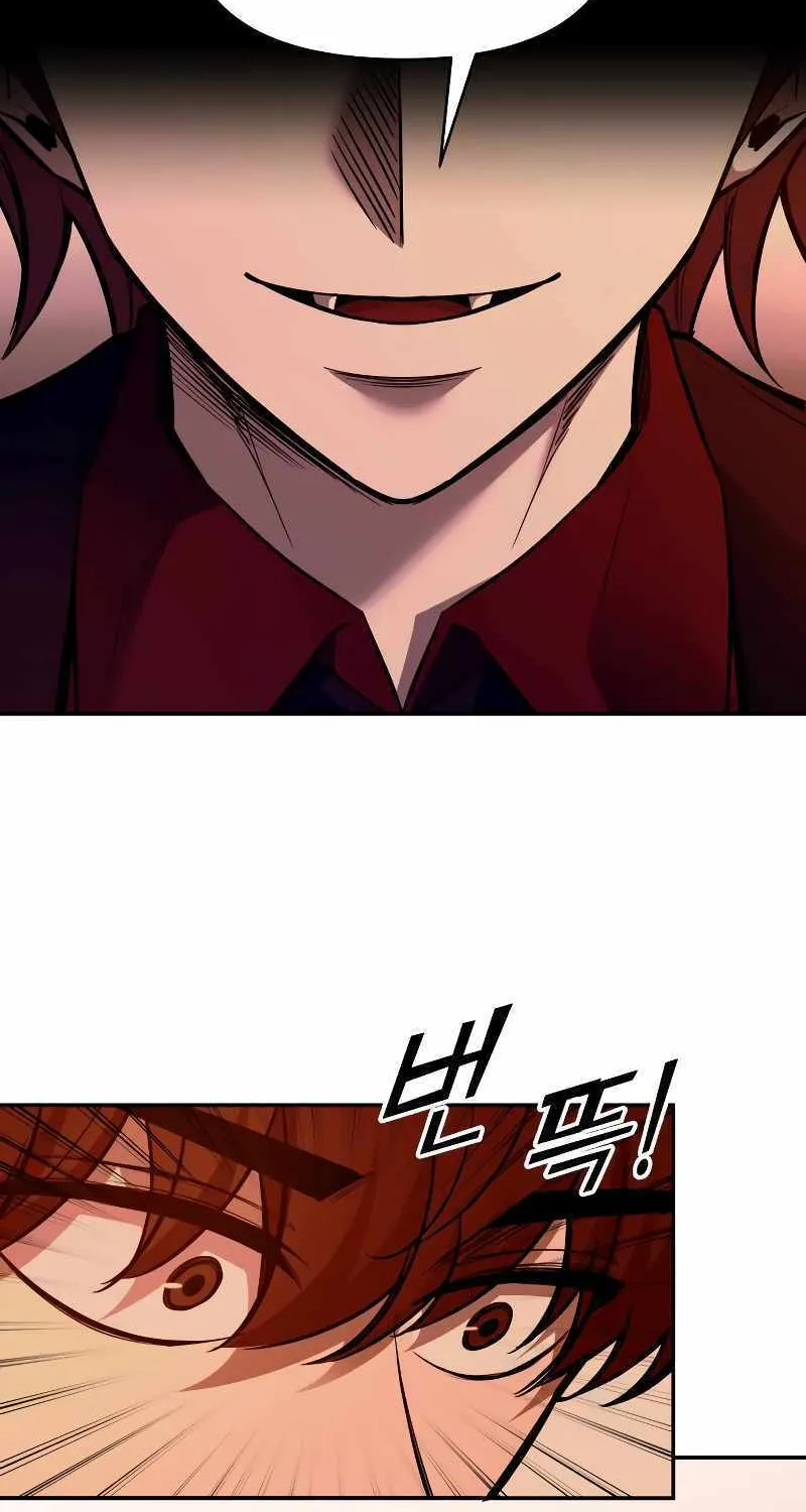 I Became the Tyrant of a Defense Game Chapter 105 page 93 - 