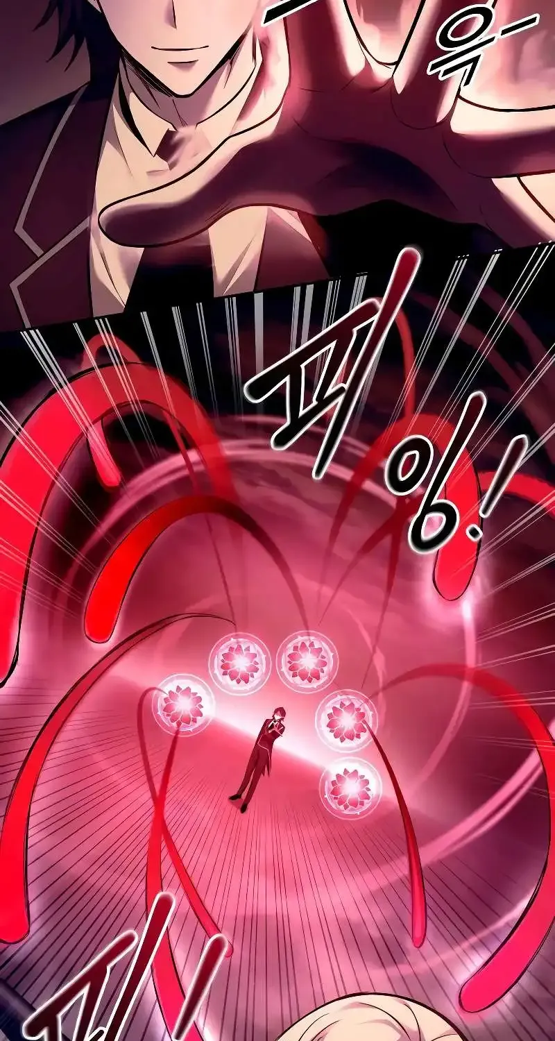 I Became the Tyrant of a Defense Game Chapter 106 page 14 - 