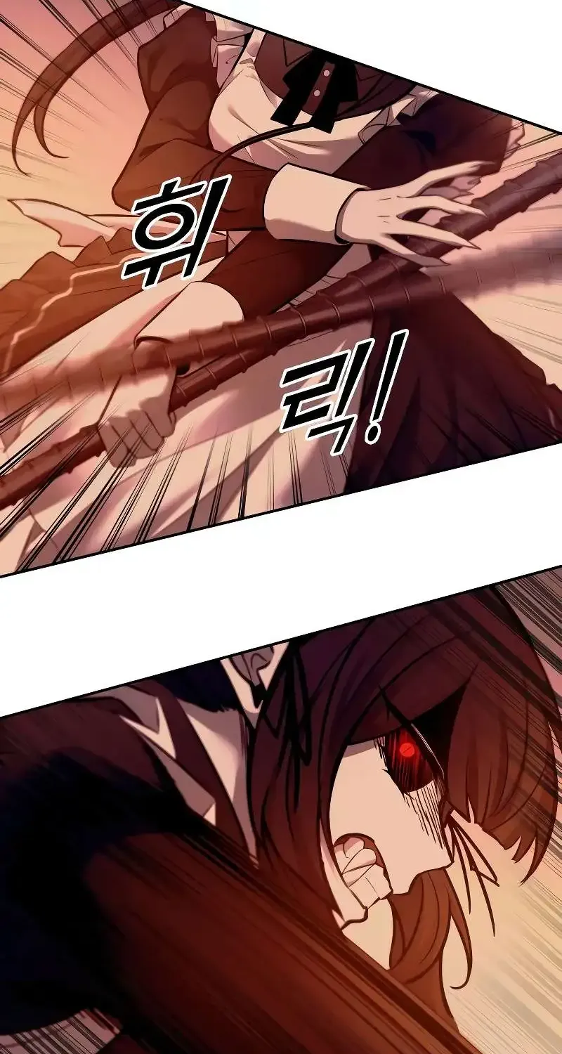 I Became the Tyrant of a Defense Game Chapter 106 page 69 - 