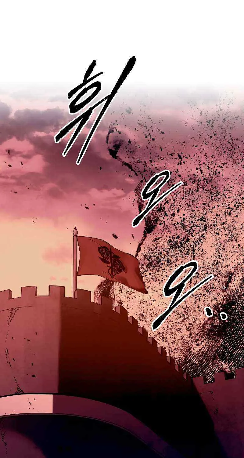 I Became the Tyrant of a Defense Game Chapter 107 page 56 - 