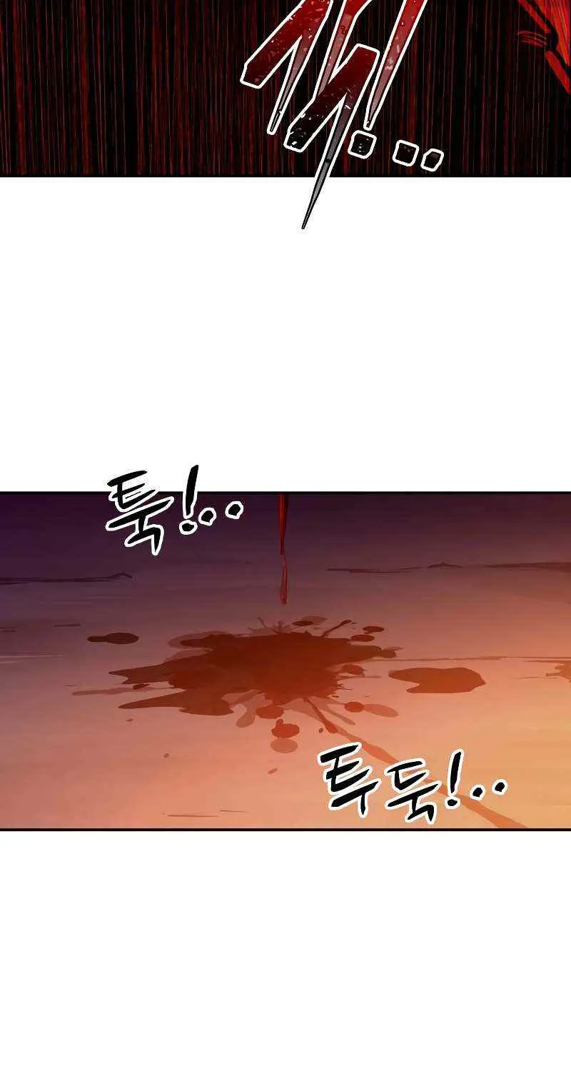 I Became the Tyrant of a Defense Game Chapter 107 page 8 - 