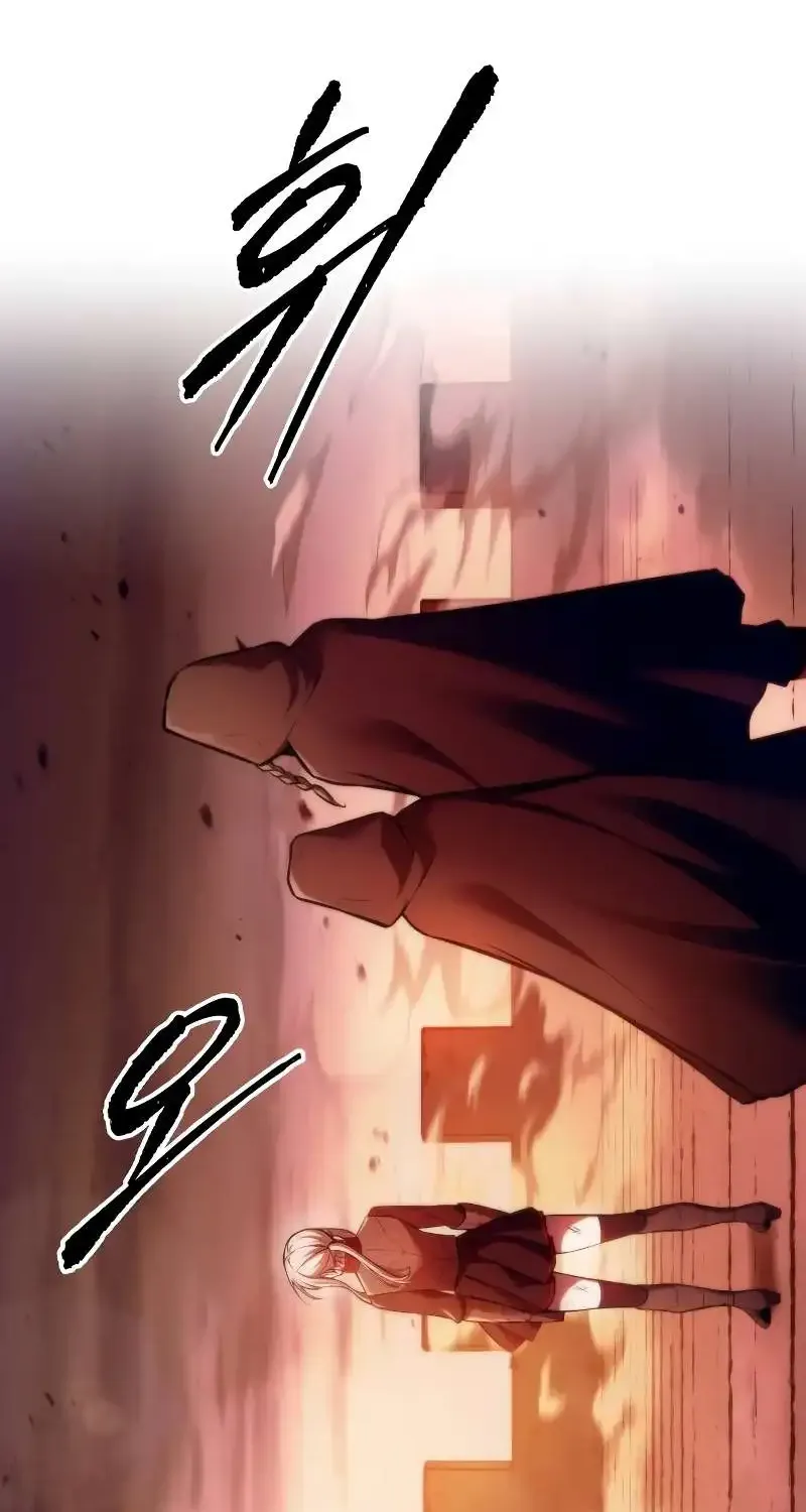 I Became the Tyrant of a Defense Game Chapter 108 page 116 - 