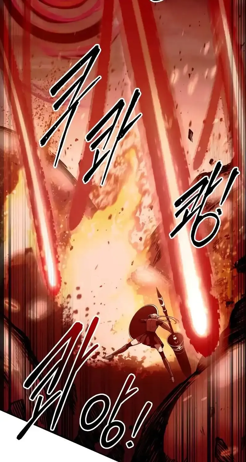 I Became the Tyrant of a Defense Game Chapter 108 page 53 - 