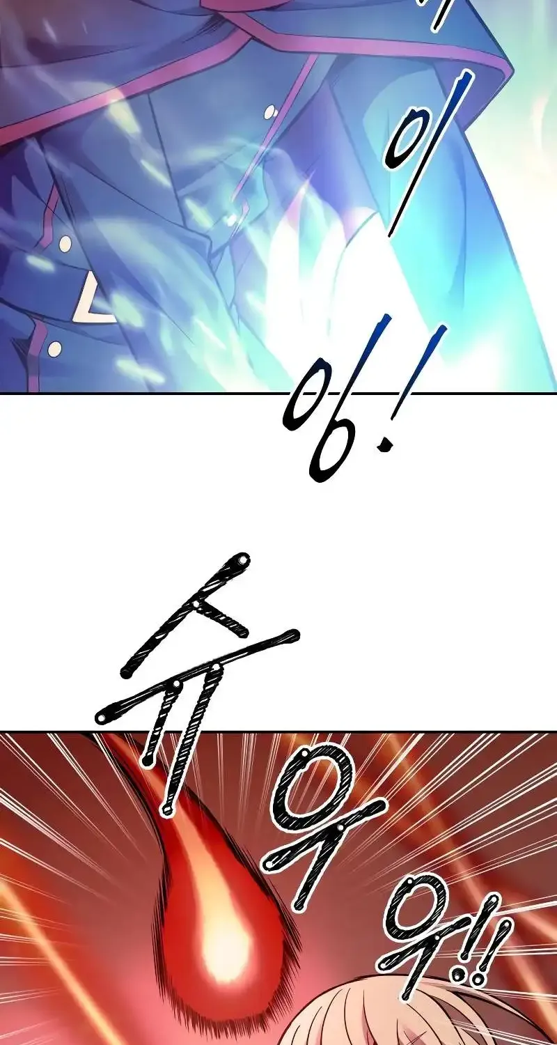 I Became the Tyrant of a Defense Game Chapter 108 page 56 - 