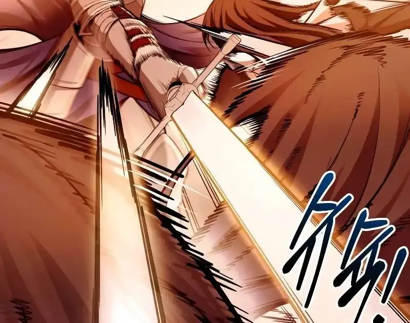 I Became the Tyrant of a Defense Game Chapter 108 page 66 - 