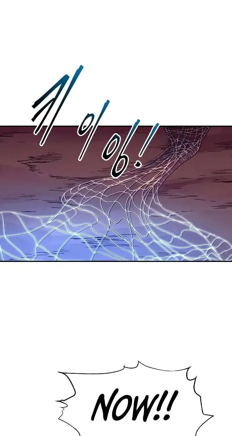 I Became the Tyrant of a Defense Game Chapter 108 page 85 - 