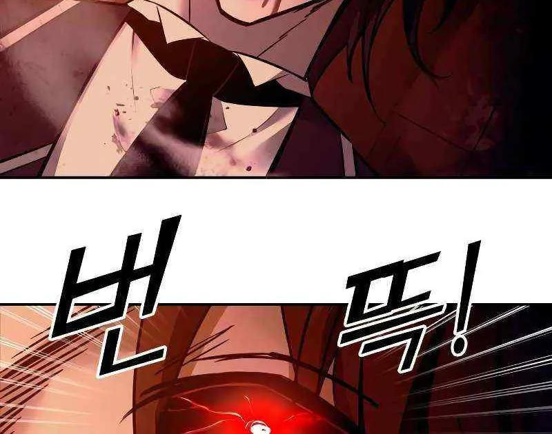 I Became the Tyrant of a Defense Game Chapter 108 page 10 - 